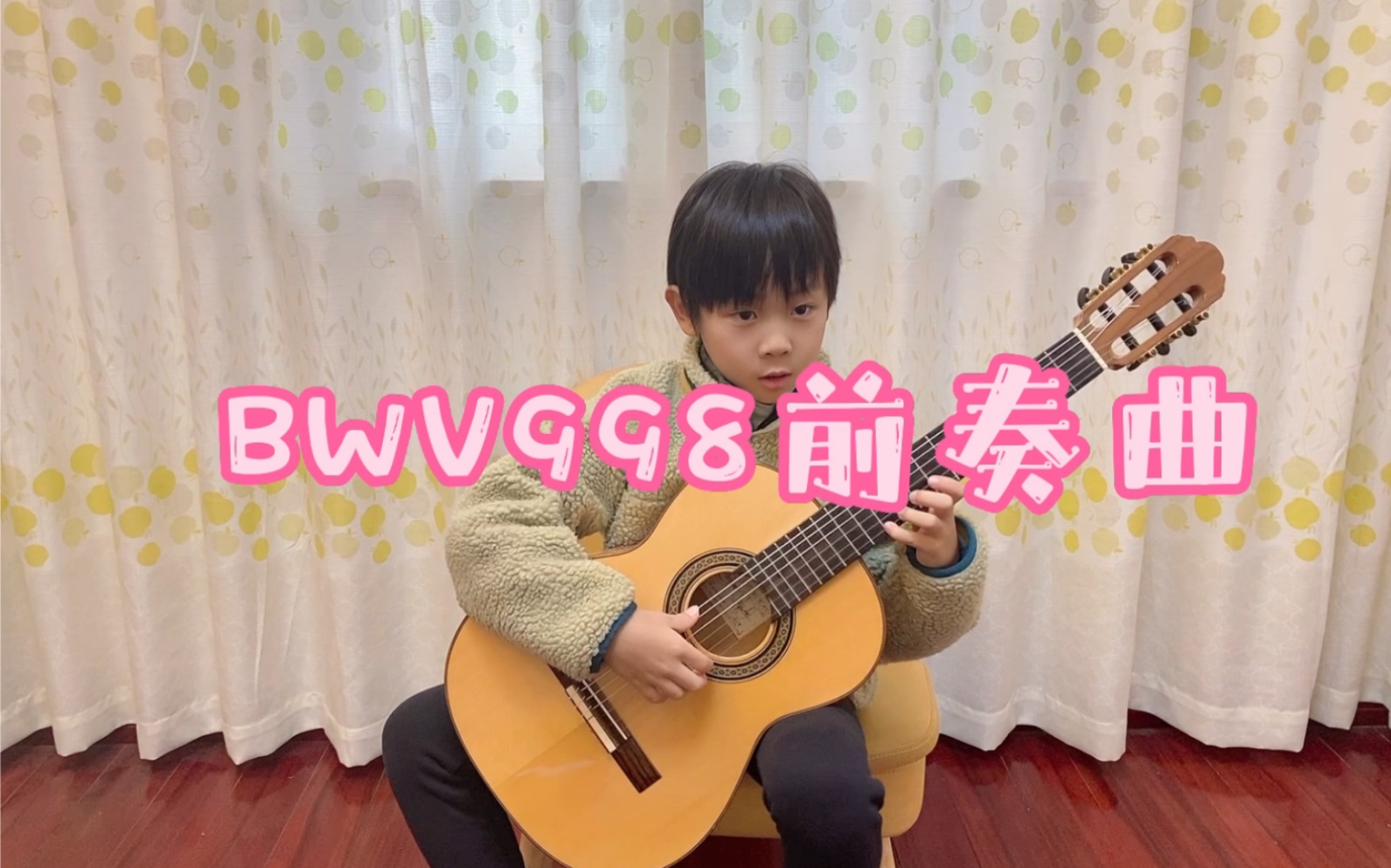 [图]7岁宝藏萌娃～演奏《巴赫BWV998前奏曲》