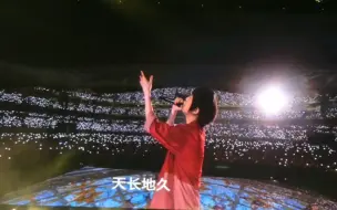 Download Video: 五月天《为你写下这首情歌》现场氛围拉满！！