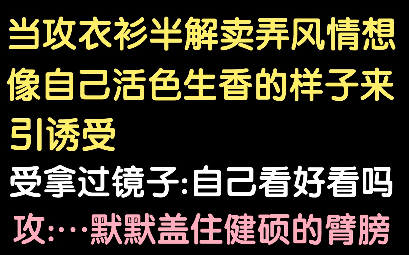 人人喊打的佞臣是我的爱人【原耽推文ⷥ䩣Ž双强纯爱小说】哔哩哔哩bilibili