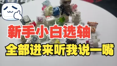 凯华-哔哩哔哩_Bilibili