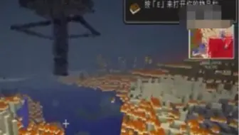 我的世界 EaseCation服务器跨年度之炸服事件 惊起四座