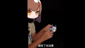 芙兰卡：解闷儿~