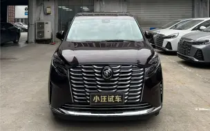 Download Video: 【小汪试车】别克GL8 （2023款 艾维亚2.0T 六座 贤礼版