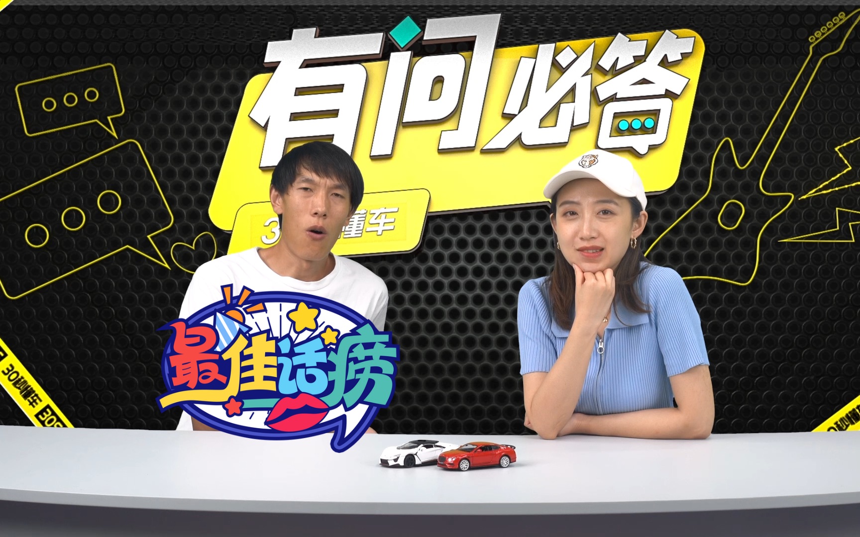 30万MVP谁最香?国产插混SUV怎么选?| 有问必答哔哩哔哩bilibili