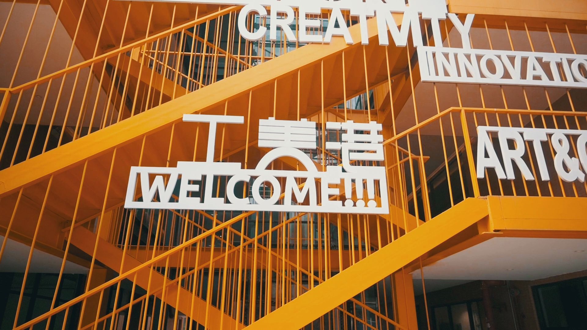 打卡广州工美港_哔哩哔哩 (゜-゜)つロ 干杯~-bilibili