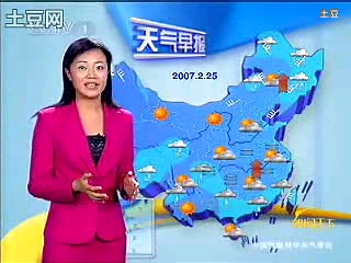 朝闻天下天气预报20070225哔哩哔哩bilibili