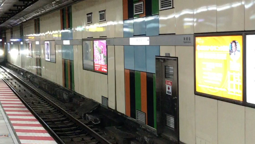 日本秋叶原下的地铁站