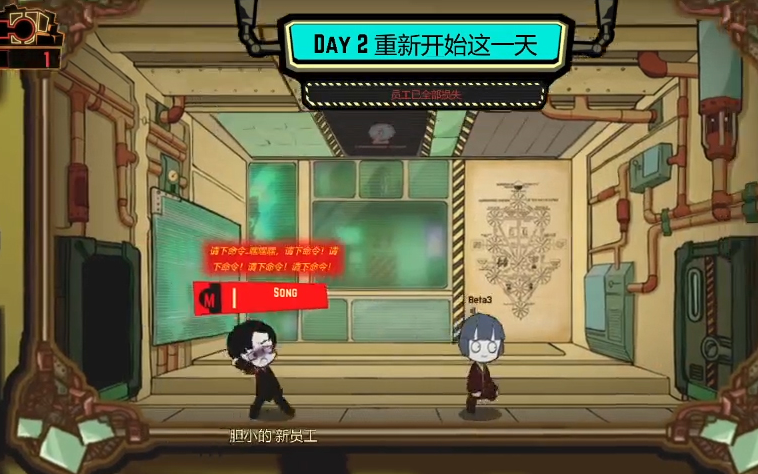 脑叶公司被老骨头逼疯的屑老宋菜