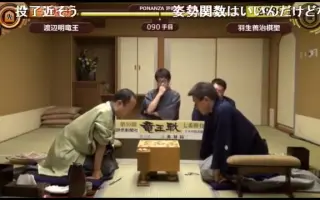羽生善治棋聖 搜索结果 哔哩哔哩 Bilibili