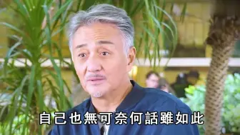 Télécharger la video: 老戏骨吴岱融餐厅端盘子！为赚儿子生活费搏命捞金