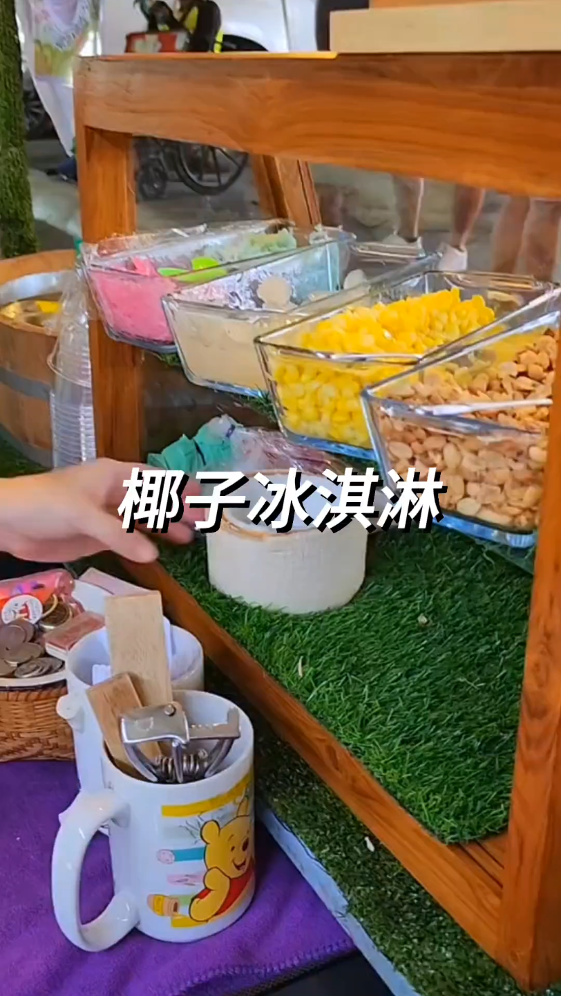 泰国路边摊椰子冰淇淋,是泰国很常见的路边小吃#泰国路边摊 #泰国美食