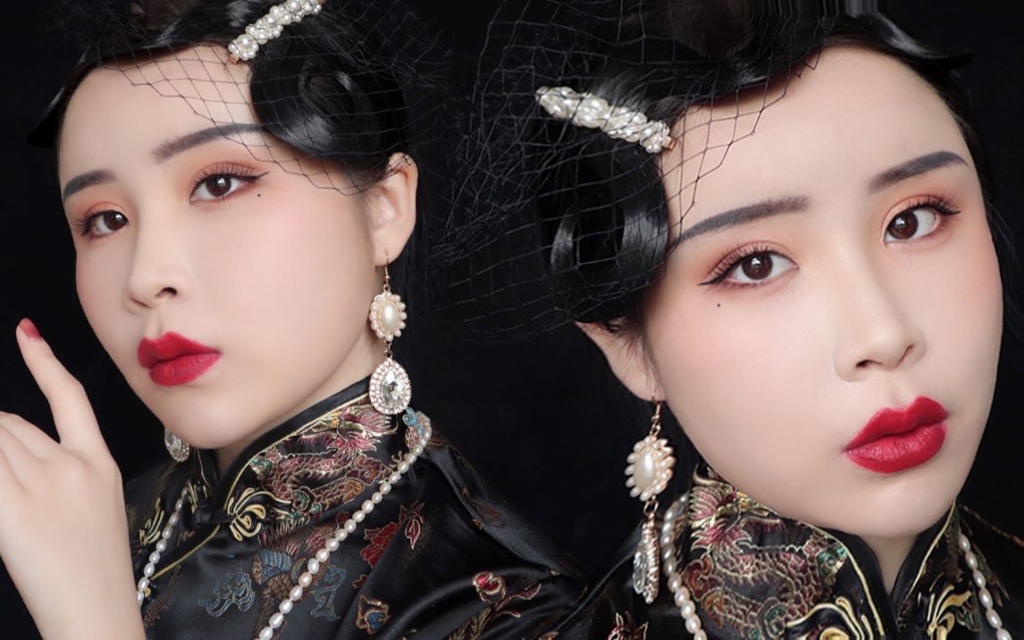 民国军阀太太妆容 | 复古旗袍造型 | 玉墨风情