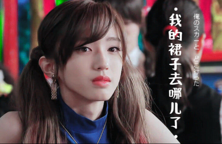 俺のスカートどこ行った」我的裙子去哪儿了【全】_哔哩哔哩_bilibili