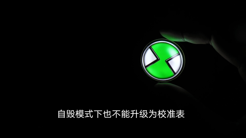 omnitrix使用指南哔哩哔哩bilibili