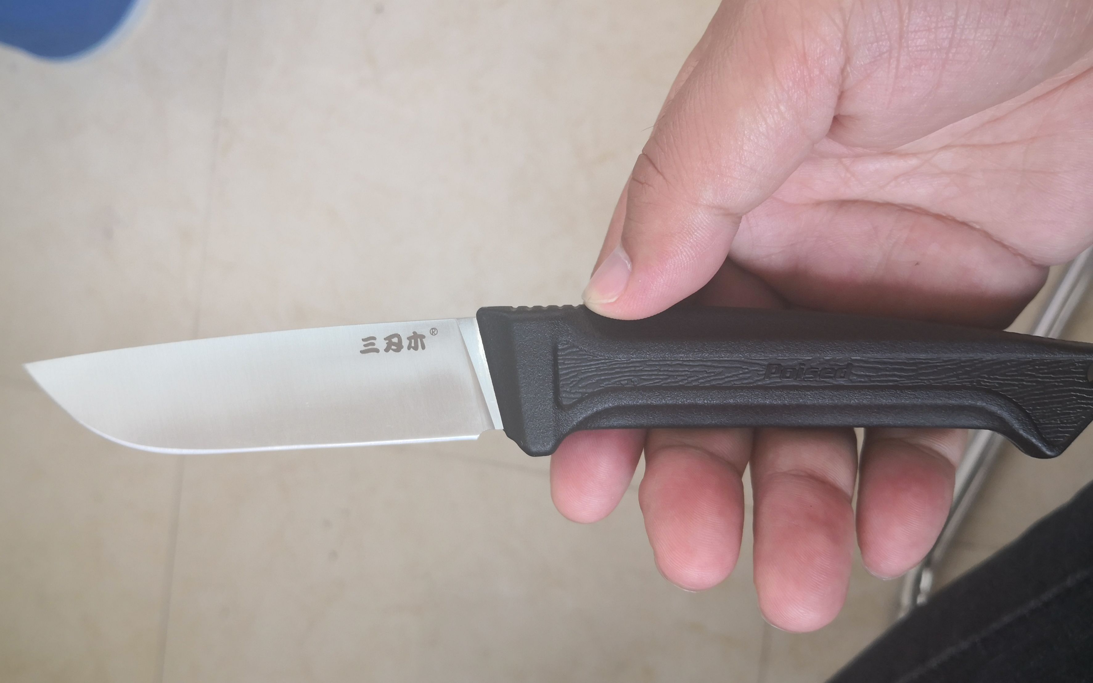 三刃木s708 直刀 粗糙开箱视频.三刃木直刀s708 .straight