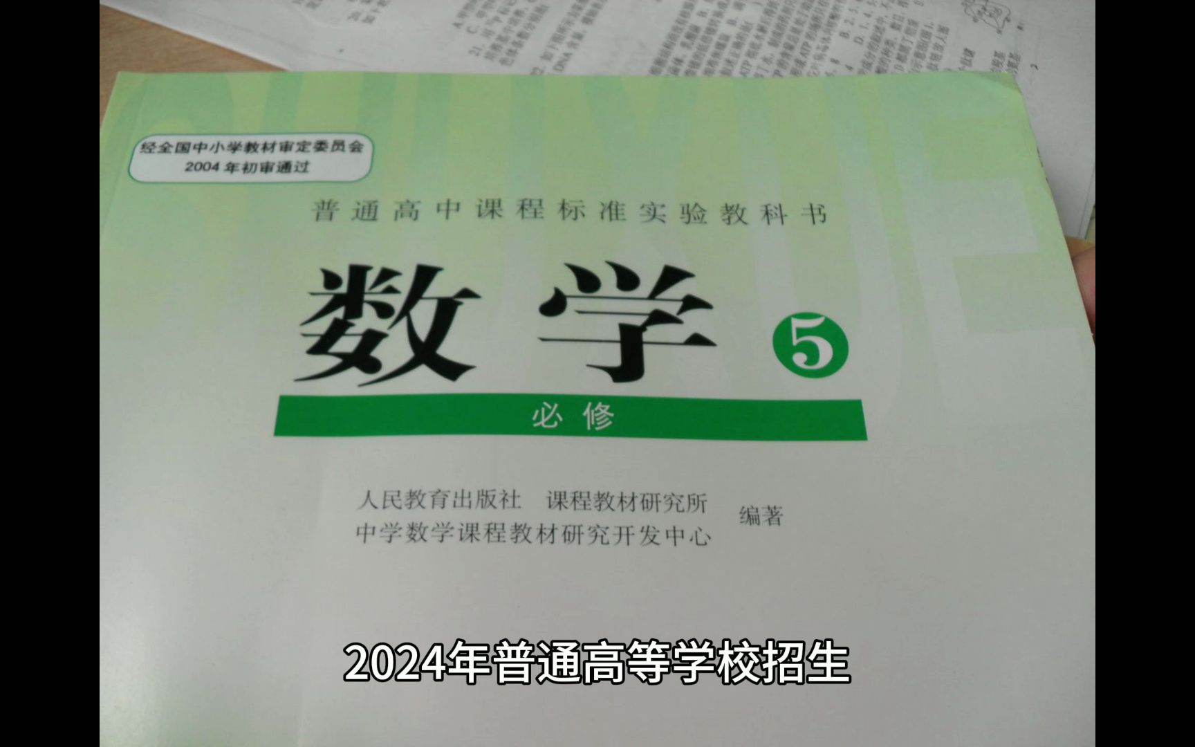 山西高考2023_山西高考时间2020_山西高考时间2024年时间表