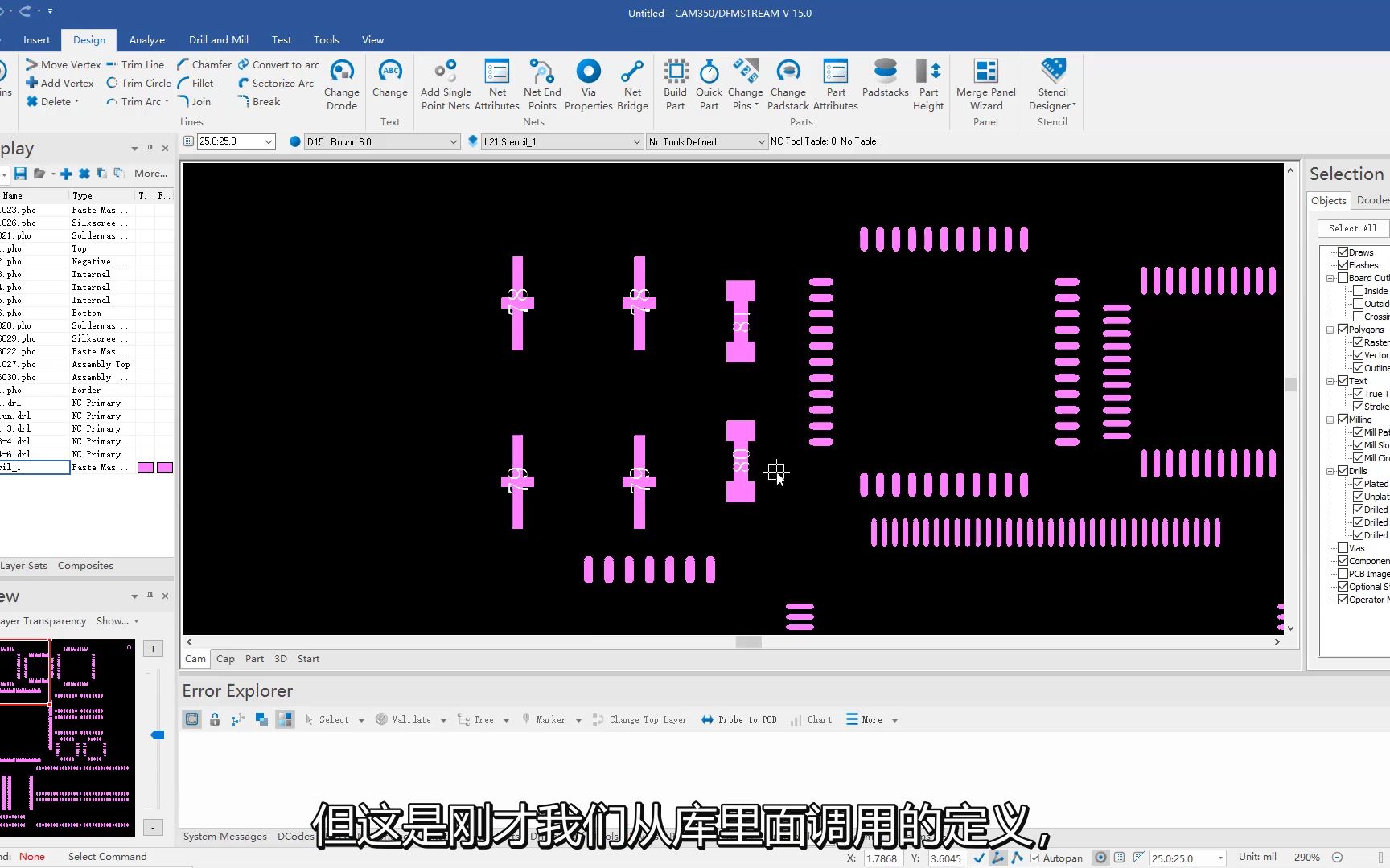 CAM350钢网设计哔哩哔哩bilibili