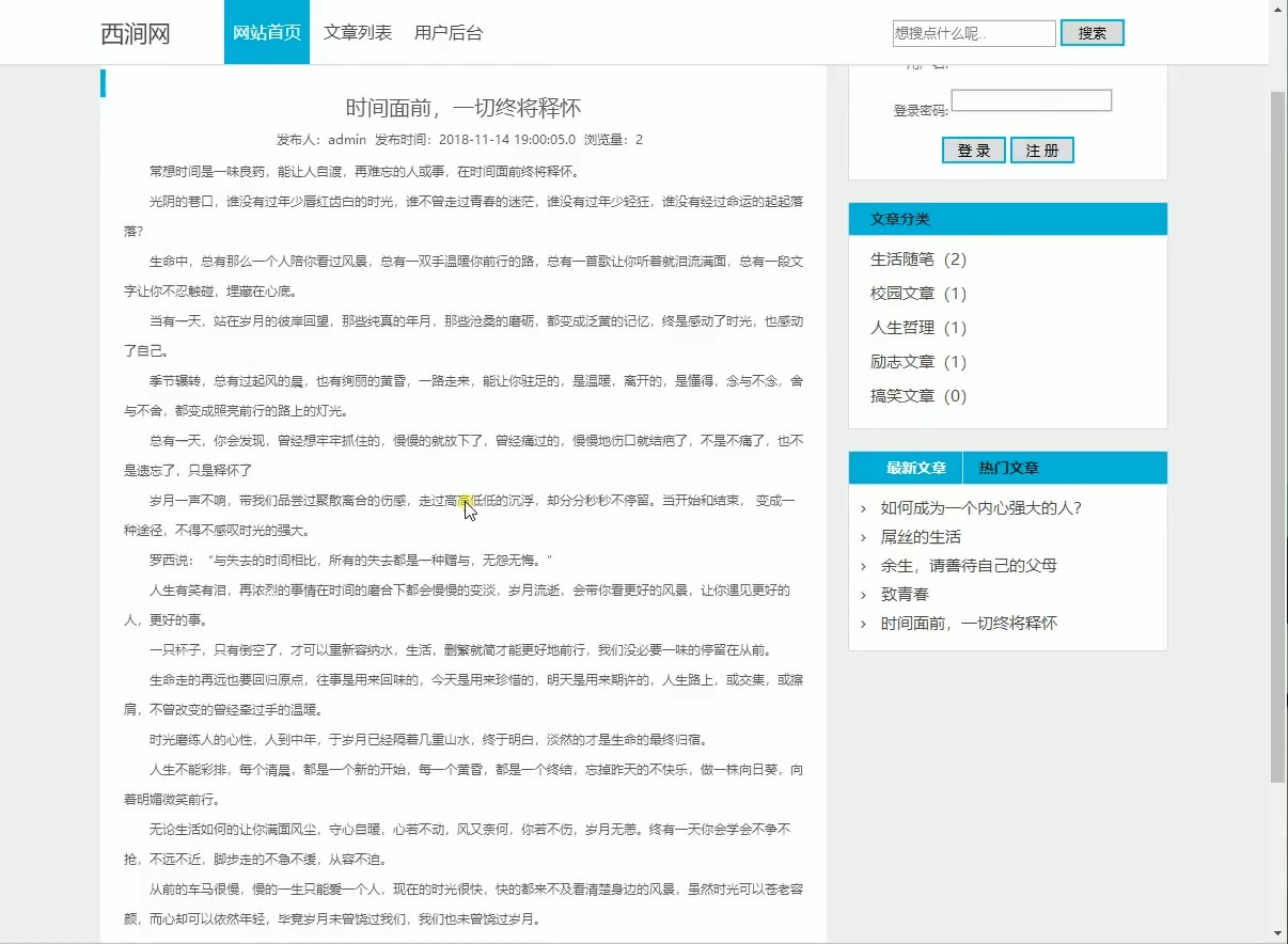 包含jsp文件怎么打开方式_打开jsp文件有哪些方式的词条