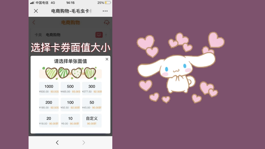 有效回收金鹰购物卡!