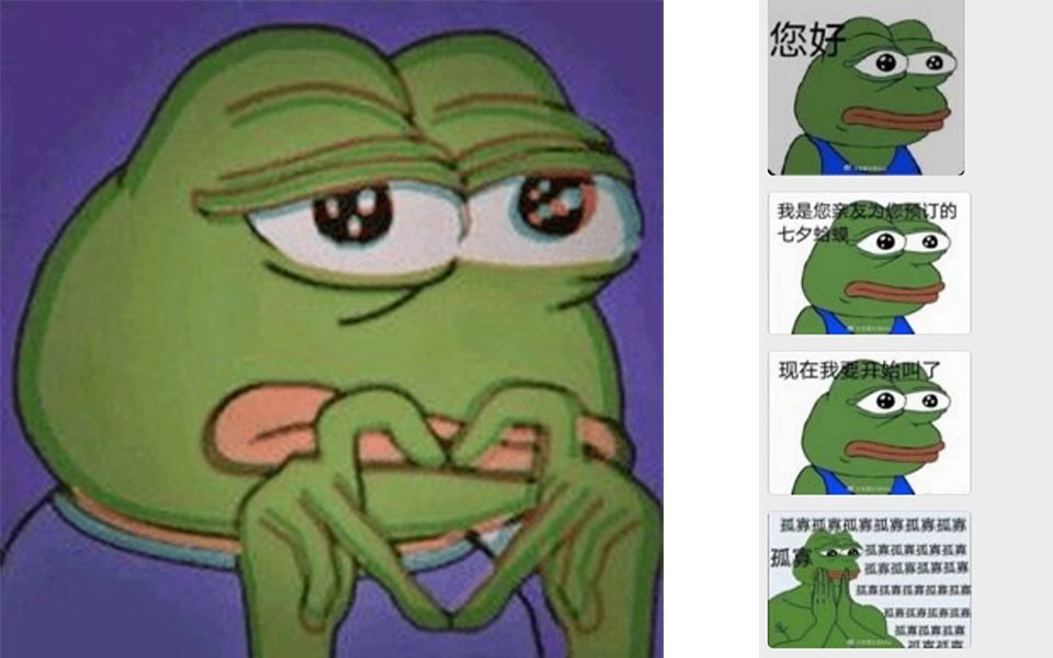 【青蛙】很高兴为您服务 我是您亲友为您订购的七夕蛤蟆!哔哩哔哩bilibili