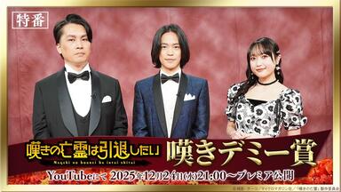 AD-LIVE 2022」Blu-ray&DVD vol.2（逢坂良太・森久保祥太郎・陳内将)8