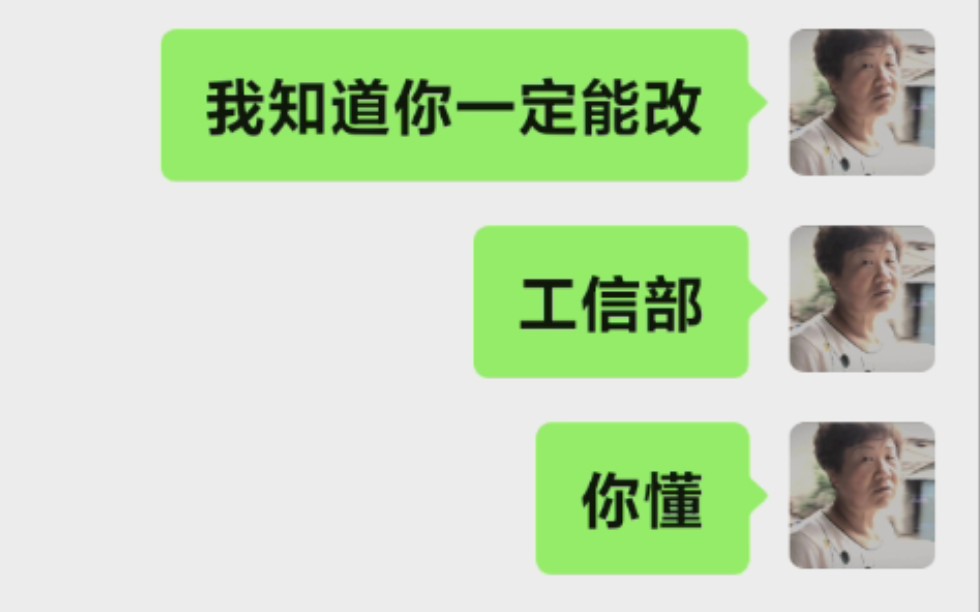 联通改8元套餐的经过以及经验方法,可以去看看我动态里的正规卡29元95g哔哩哔哩bilibili