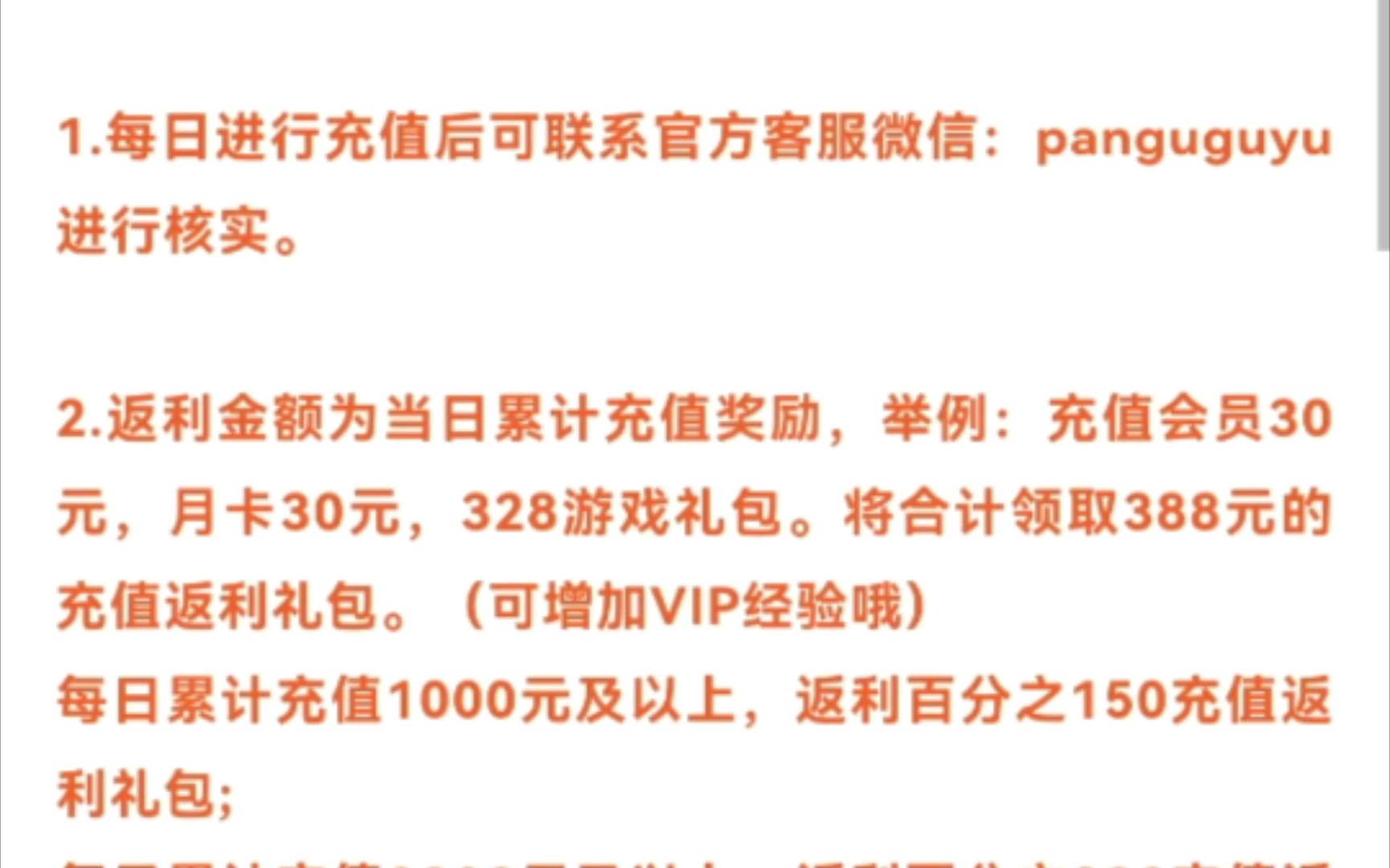 拳魂觉醒新活动:现在下载直接领取特殊礼包!下载地址在内哔哩哔哩bilibili