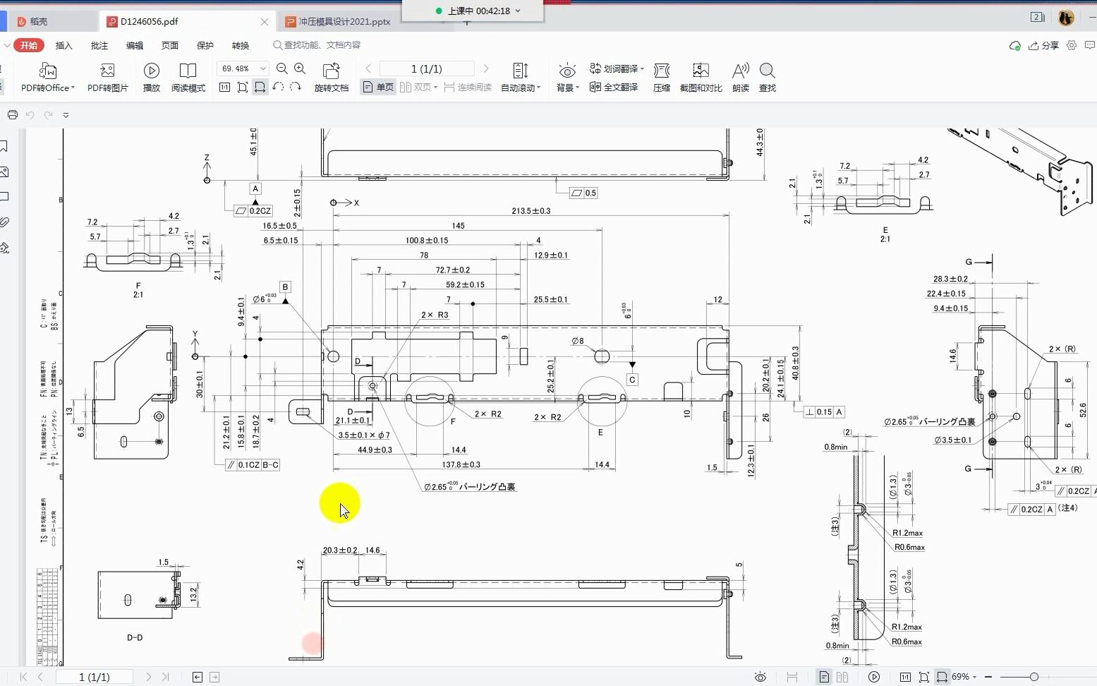 CAD五金模具设计教程:钣金零件展开及工艺料带学习 公司实战案例哔哩哔哩bilibili