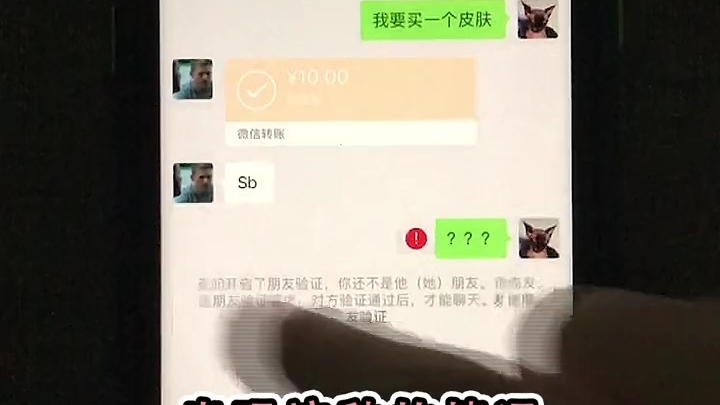 被人骗钱并且屏蔽后,如何追回被骗走的钱呢?哔哩哔哩bilibili