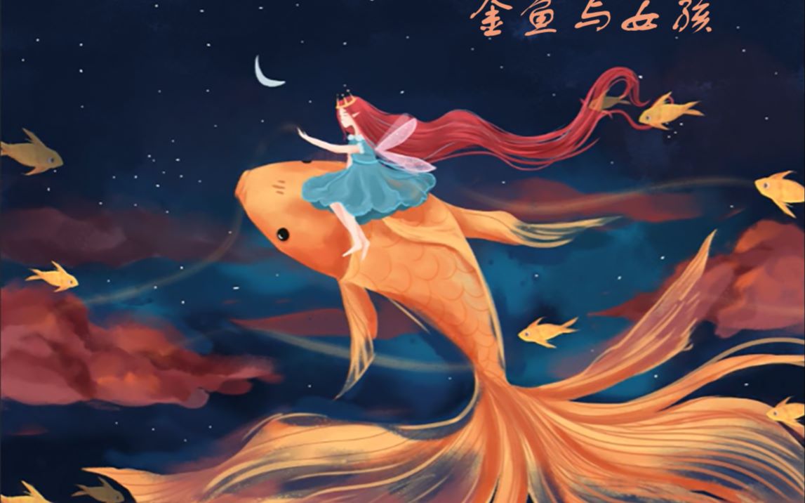 【商业插画】场景插画原创思路手把,手教你如何做创意,构图,塑造,色彩,搭配,干货教学哔哩哔哩bilibili