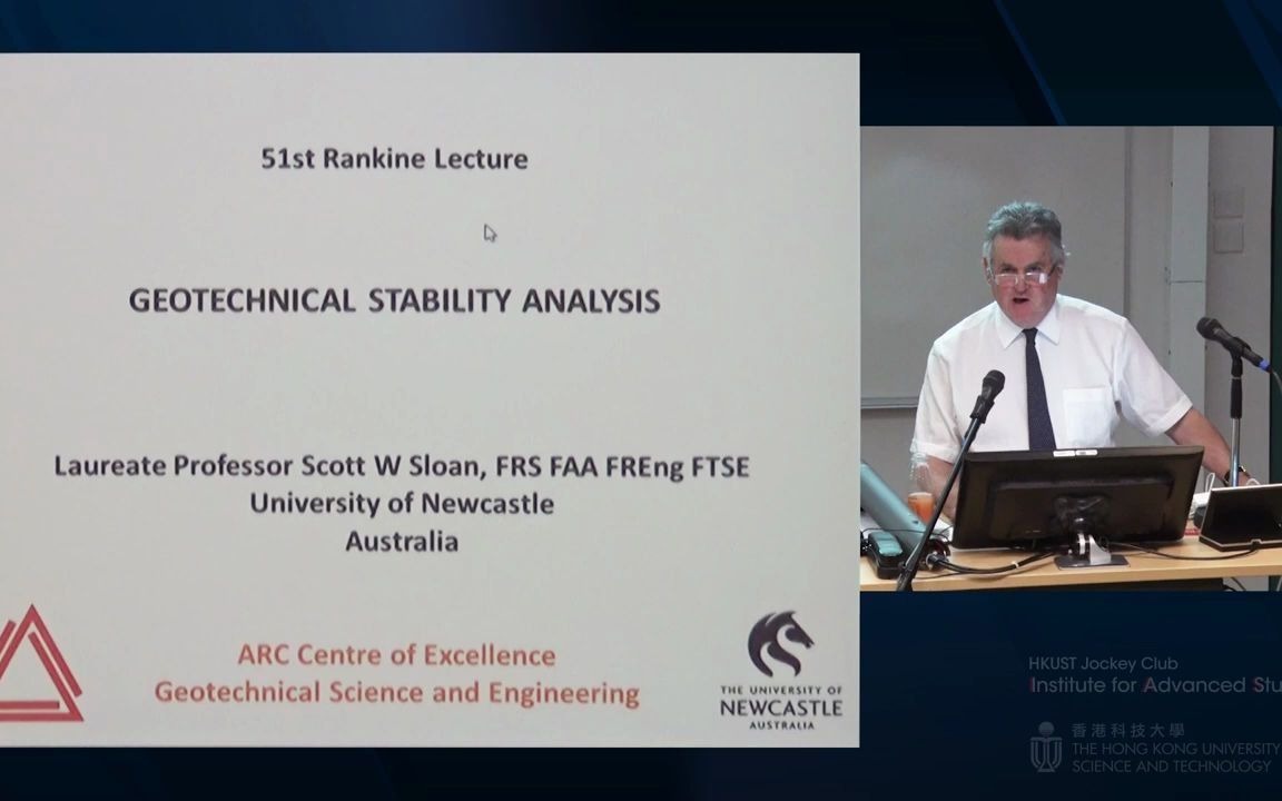 岩土工程朗肯讲座Scott Sloan极限分析有限元FELA哔哩哔哩bilibili