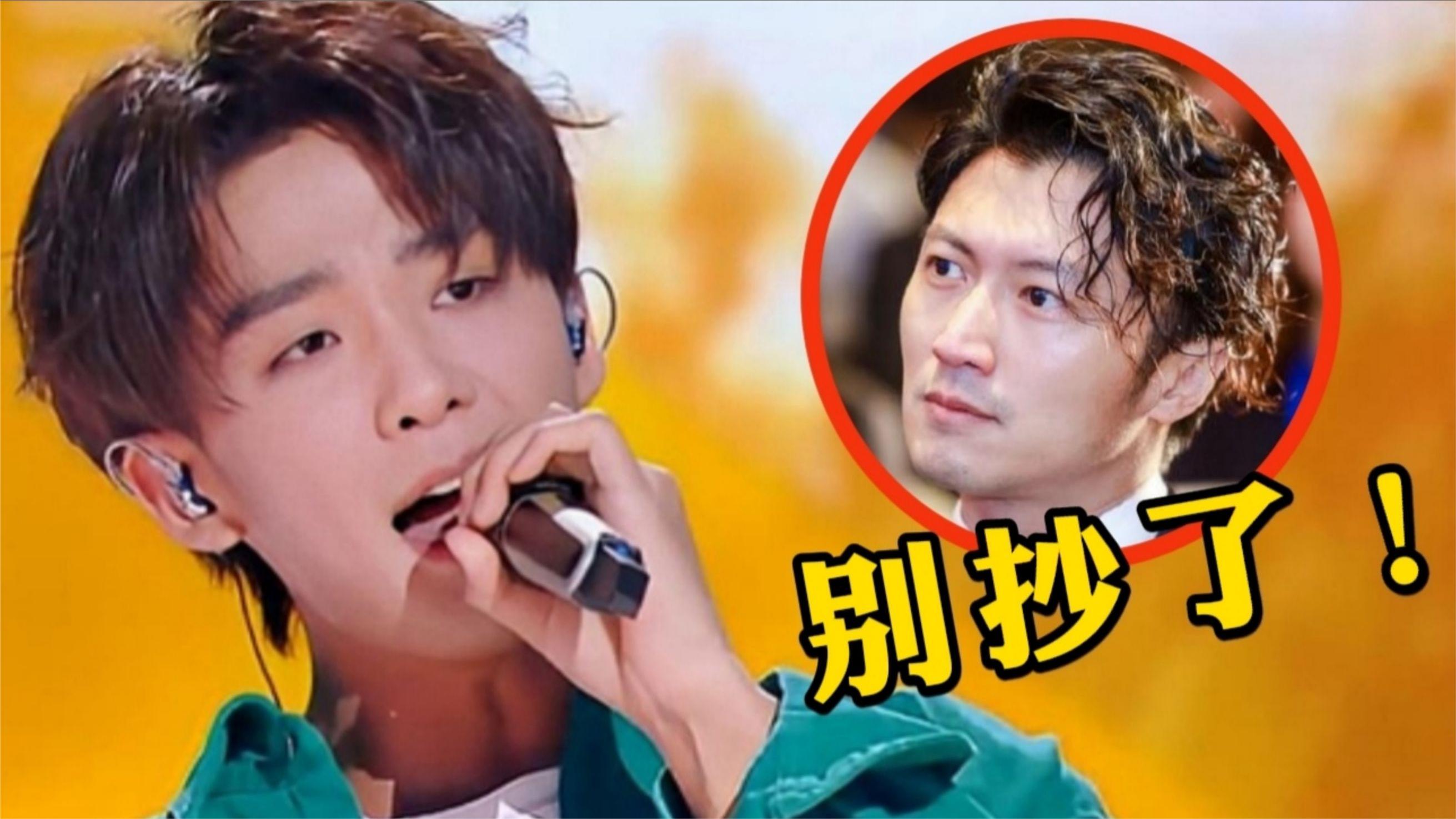 刚送走大风吹王赫野新歌又抄袭谢霆锋网友太明显