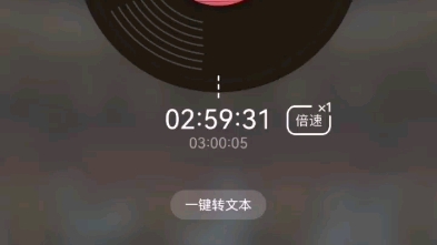 【SMG RADIO】公益广告:拒做低头族 让亲情零距离哔哩哔哩bilibili