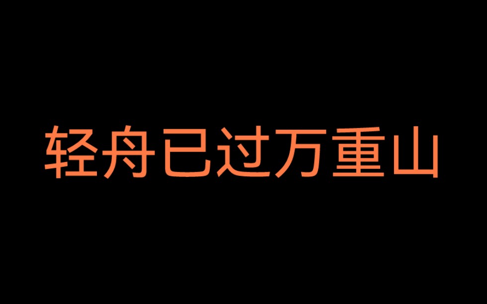 有一种精神叫“华为”精神哔哩哔哩bilibili