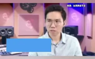 Download Video: 喊着绝对不打大陆疫苗的“深绿”，都去中国大使馆登记打疫苗！