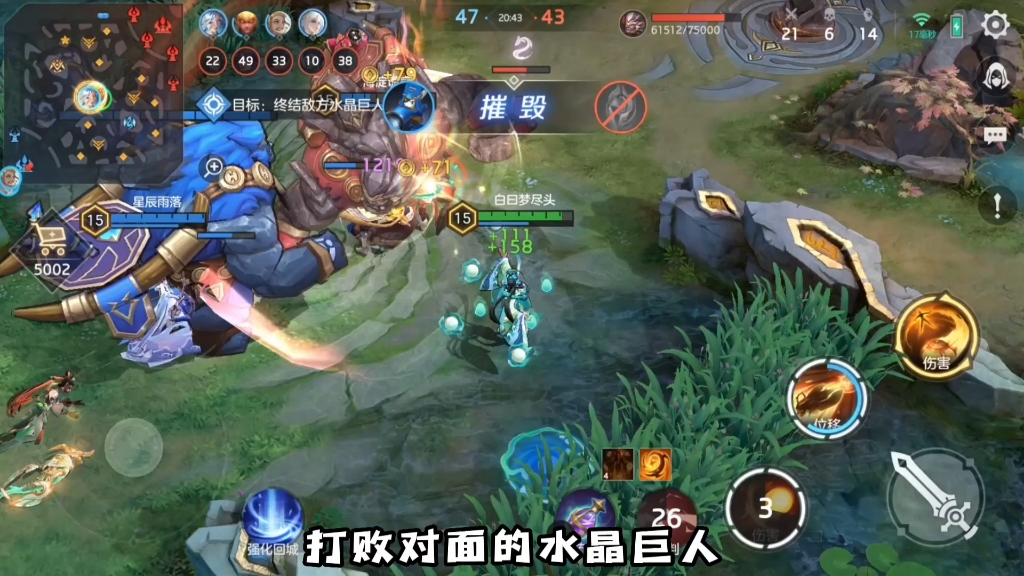 兄弟们注意,看曙光英雄的水晶会变巨人耶!