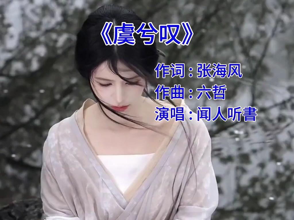 难舍一段过往 缘尽又何妨。-怀旧音乐T-怀旧音乐T-哔哩哔哩视频