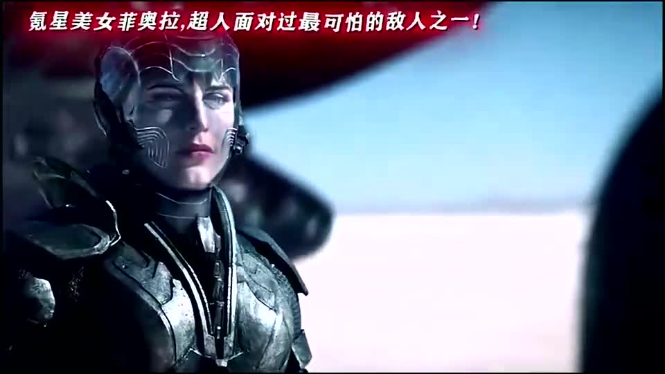 氪星美女菲奥拉,超人面对过最可怕的敌人之一!