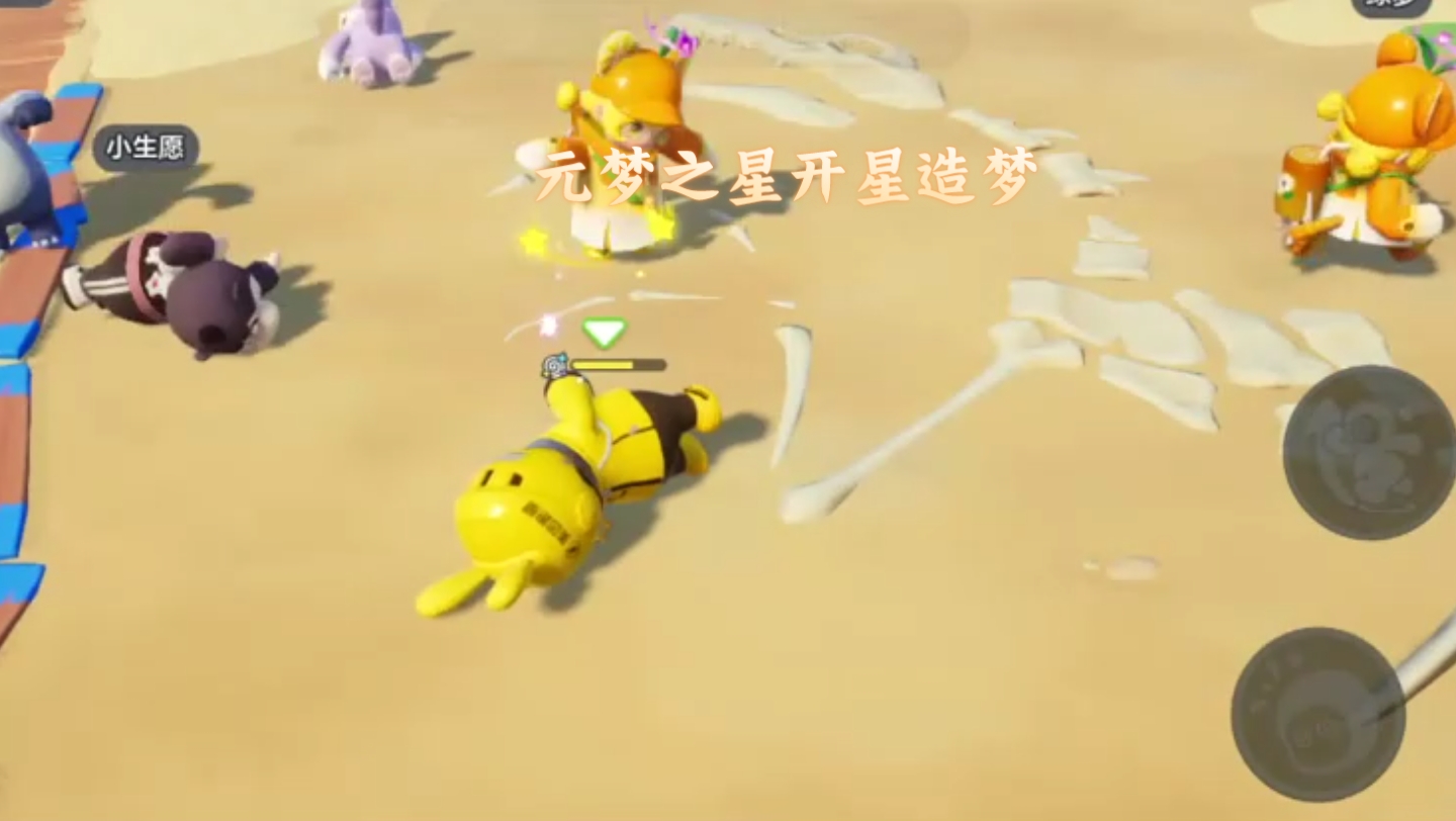 元梦之星开星造梦:男人陪女生玩游戏时的心理活动梦泪 情侣 元梦之星