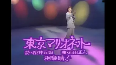 相楽晴子-哔哩哔哩_Bilibili