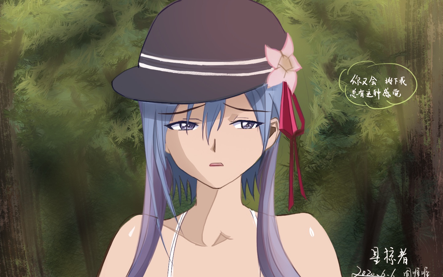 活动作品二次元星掠者阳菜