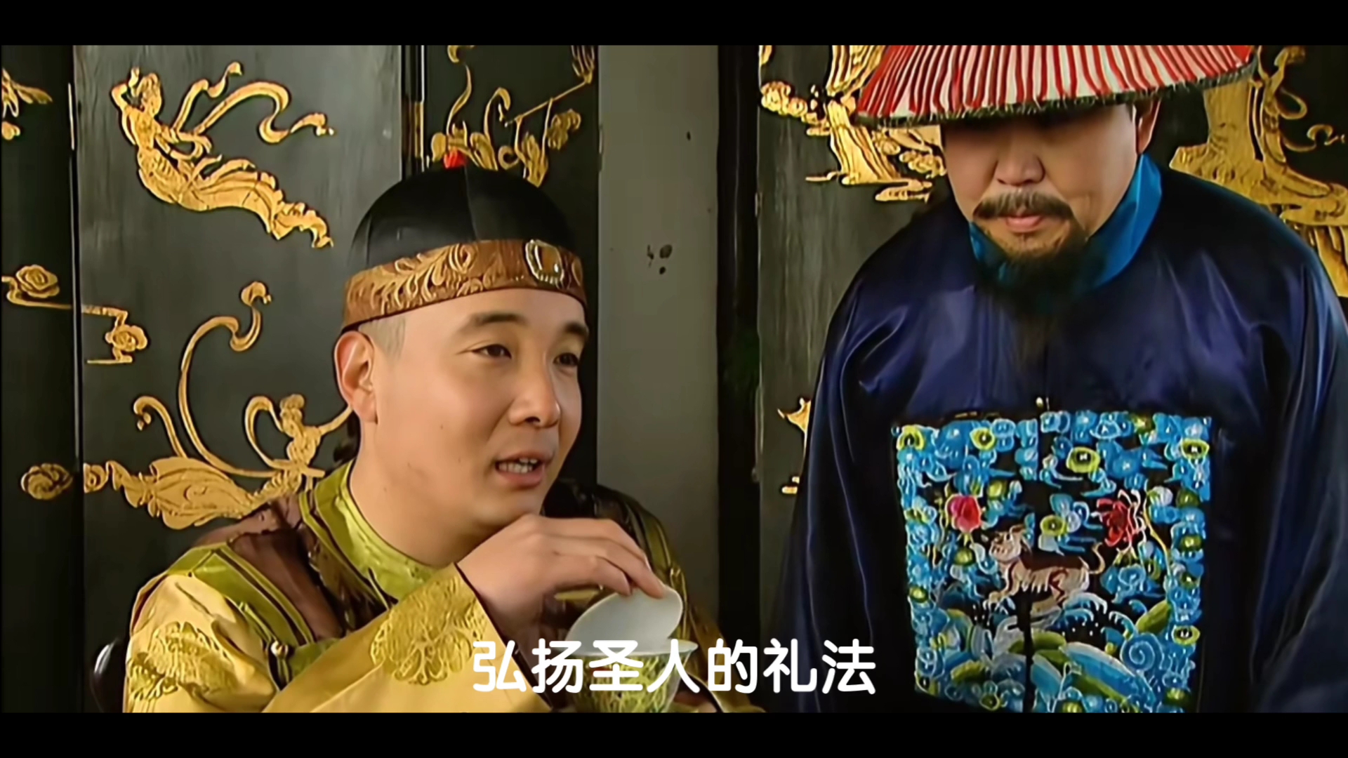 九爷我最擅长弘扬圣人的礼法