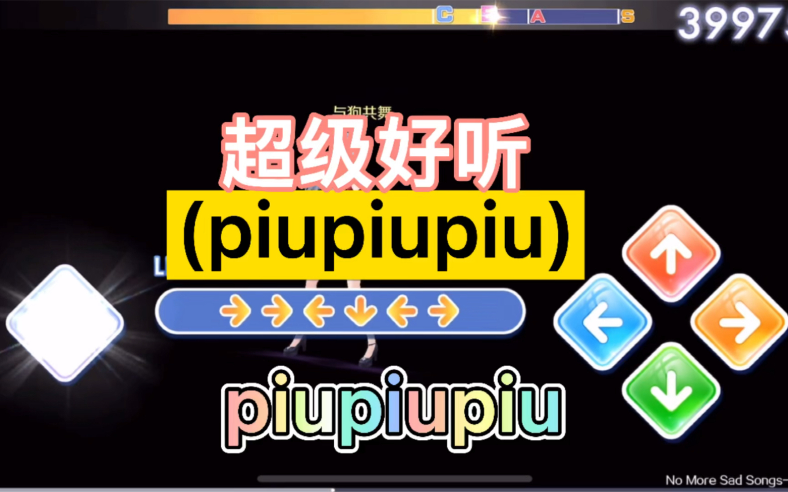 [图]网络神曲（piupiupiu）超好听