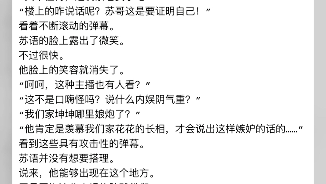 内娱硬汉小说主角苏语阅读完整内娱硬汉小说主角苏语阅读完整内娱硬汉小说主角苏语阅读完整又蹭到流量了兄弟们!”“你们看看我现在在哪里?”米国,...