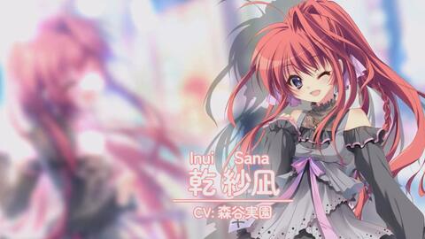 ましろ色シンフォニー SANA EDITION Maxi Single 雪は何色