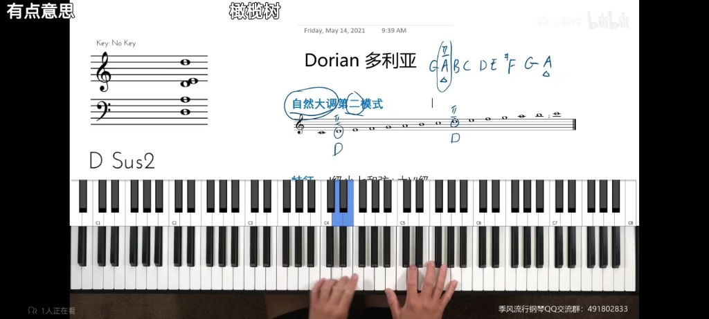 Dorian不理解的话直接去用别的的吧.但是写旋律的话就有点难了哔哩哔哩bilibili