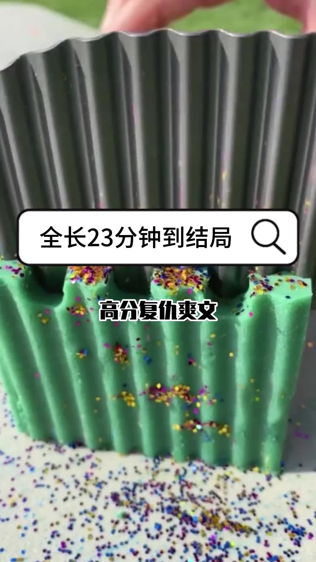 [图](高分复仇爽文)闺蜜身怀系统是女主，只要虐我，她就能获得美貌值