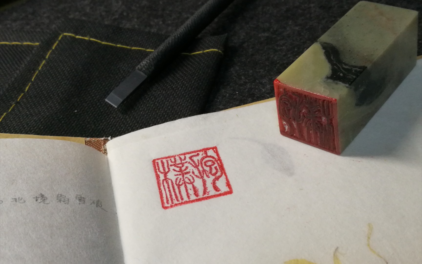 8倍速没灵魂篆刻-抱朴