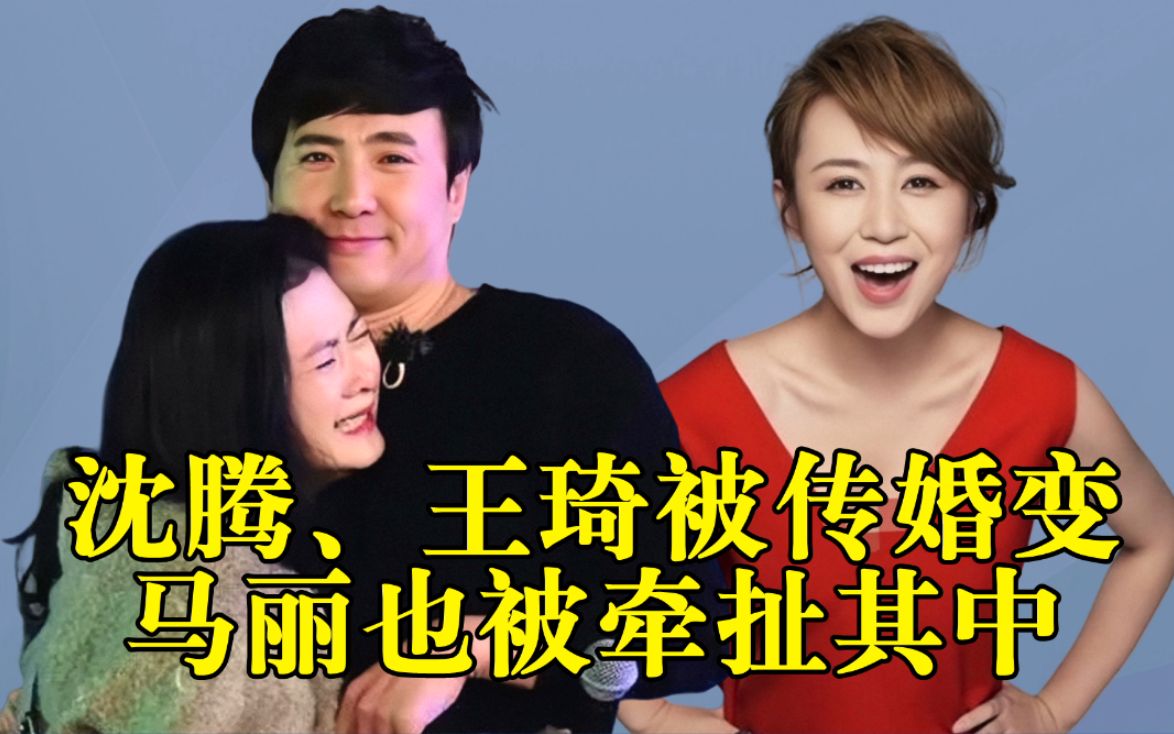 沈腾老婆胖成贾玲,夫妻俩差距越来越大,这段逼来的婚姻还能走多远?