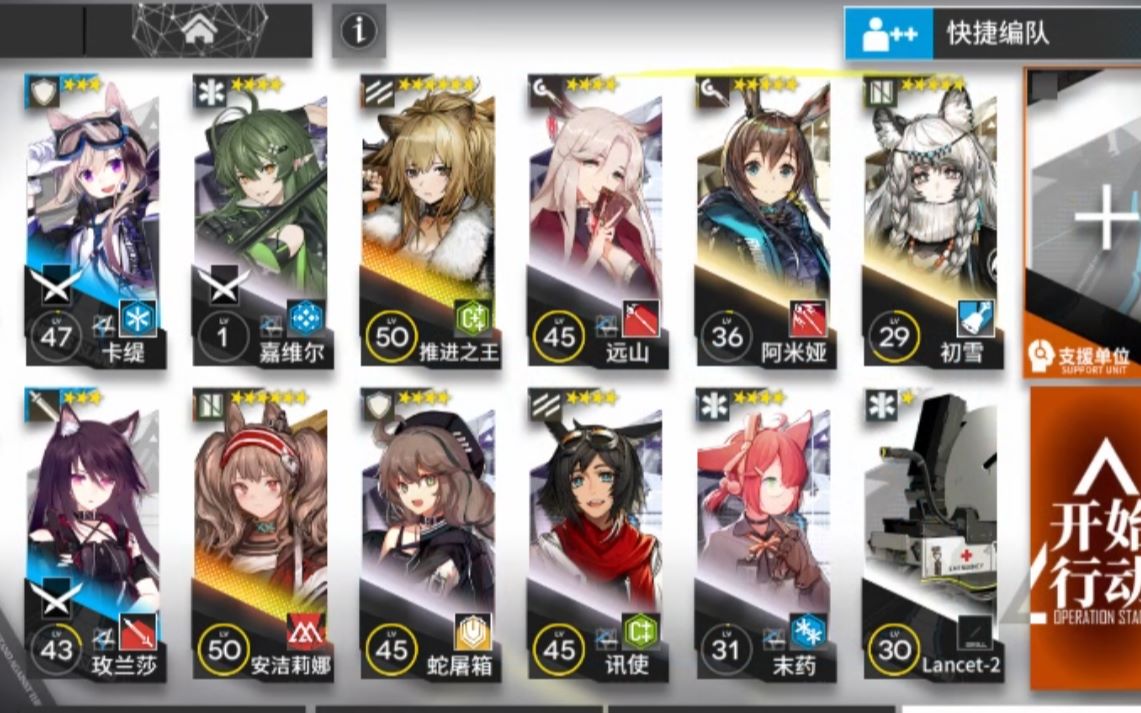 明日方舟sk3三星攻略低配置低练度